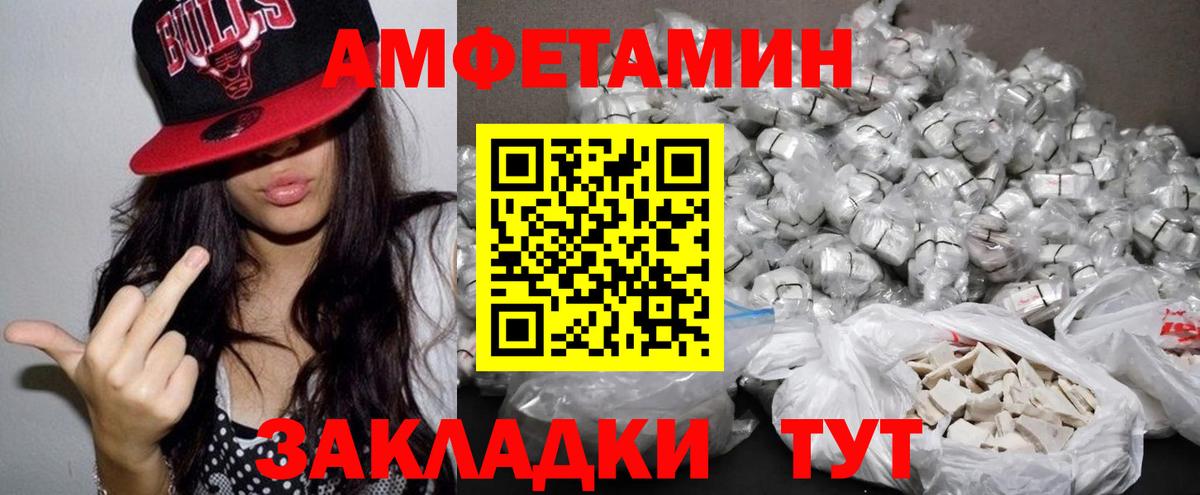 АМФ 98% Чусовой