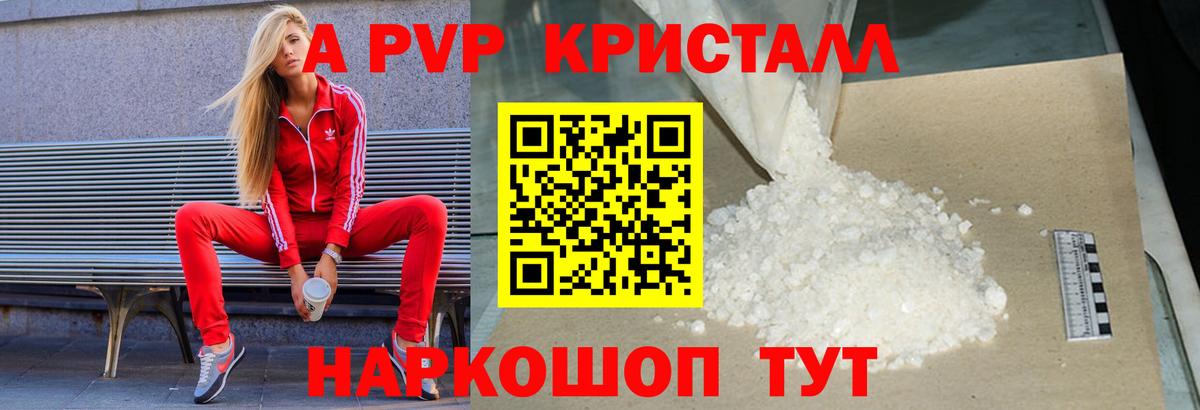 Alfa_PVP СК КРИС Чусовой