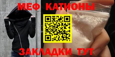 герыч Новокубанск