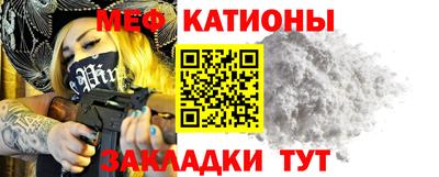 герыч Новокубанск