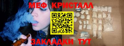 каннабис Нальчик