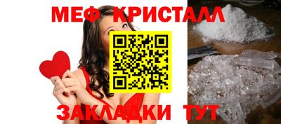 спайс Новодвинск