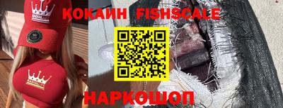 герыч Новокубанск