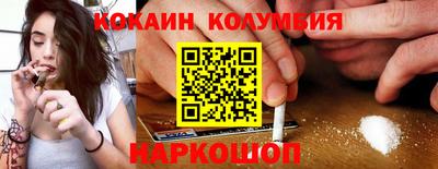 прущие крисы Новозыбков