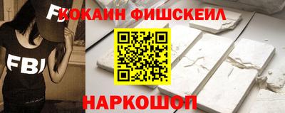 прущий лед Наро-Фоминск