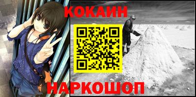 каннабис Нальчик