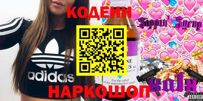 прущий лед Наро-Фоминск