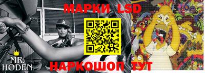 прущий лед Наро-Фоминск