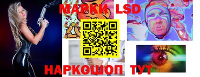спайс Новодвинск