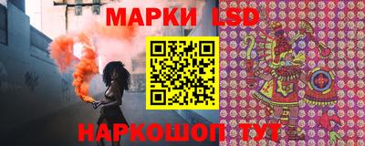 прущие крисы Новозыбков