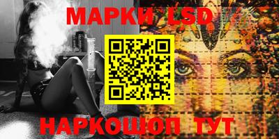 прущие крисы Новозыбков