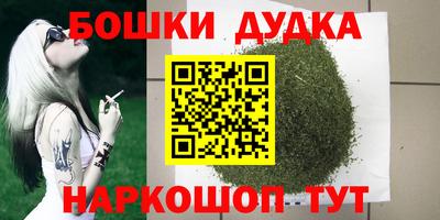 герыч Новокубанск