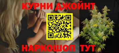 спайс Новодвинск