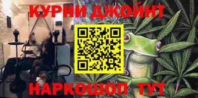 каннабис Нальчик