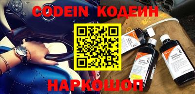 герыч Новокубанск