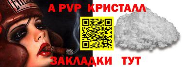 прущий лед Наро-Фоминск