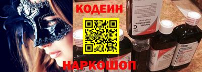 спайс Новодвинск