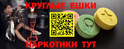 герыч Новокубанск