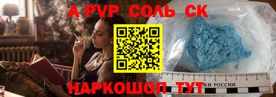 прущие крисы Новозыбков