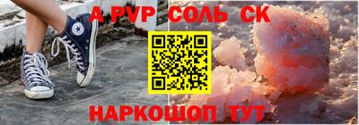 прущие крисы Новозыбков