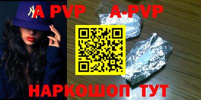 герыч Новокубанск