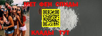 герыч Новокубанск