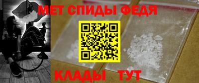 прущие крисы Новозыбков