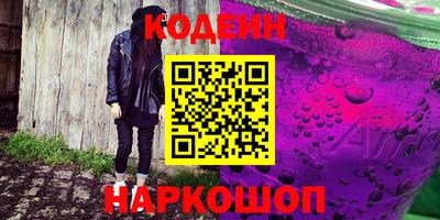 спайс Новодвинск