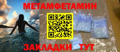 прущий лед Наро-Фоминск