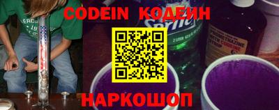 спайс Новодвинск