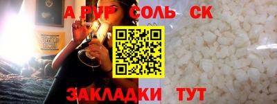 герыч Новокубанск