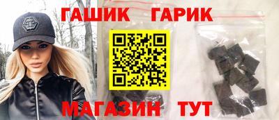 прущие крисы Новозыбков