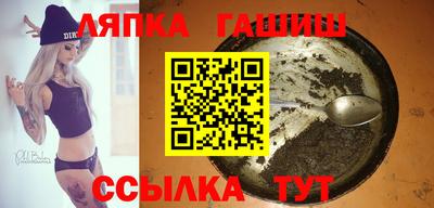 прущий лед Наро-Фоминск