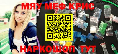 прущий лед Наро-Фоминск