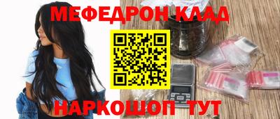 mdpv Нарткала