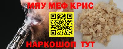 спайс Новодвинск
