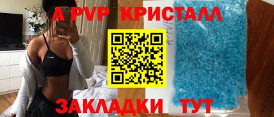 прущий лед Наро-Фоминск