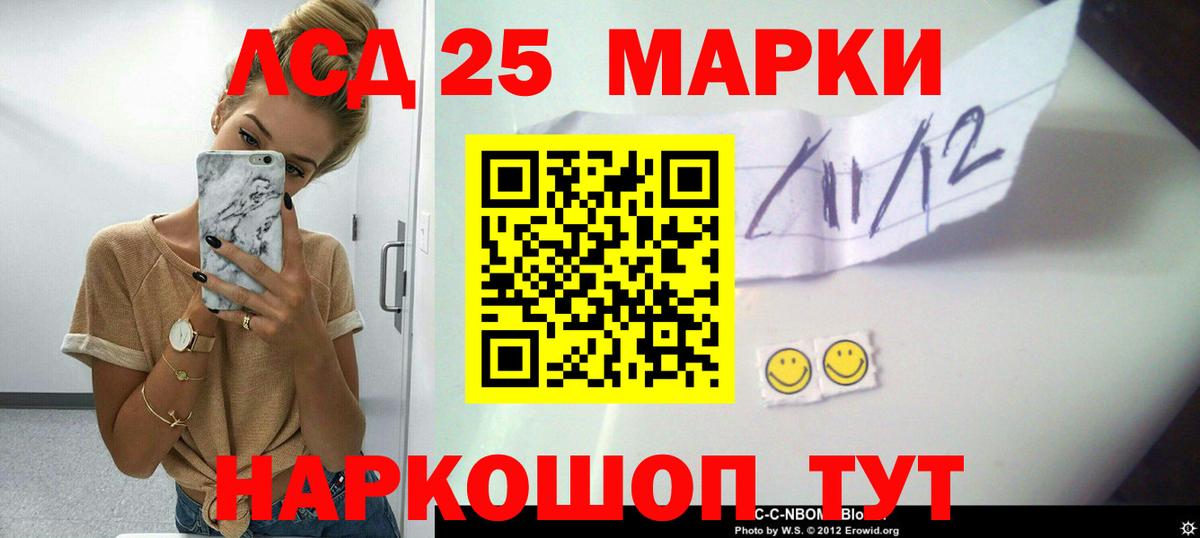 LSD-25 экстази  Лсд 25 экстази ecstasy  Вход с VPN  Лсд 25 экстази ecstasy  Чусовой 