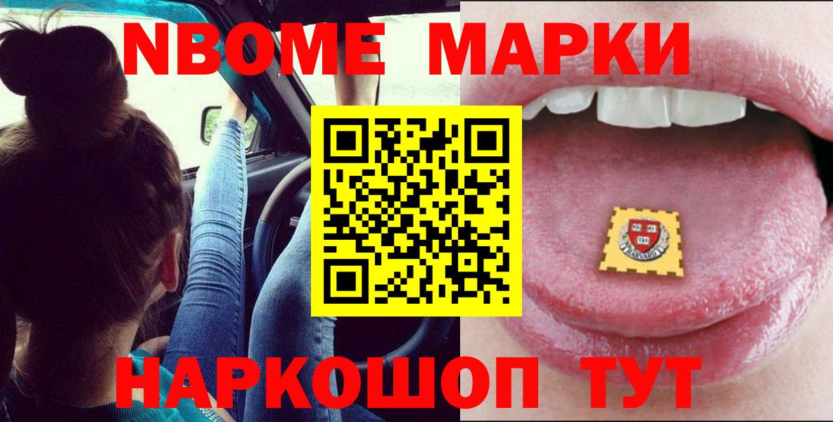 ЛСД экстази ecstasy Чусовой