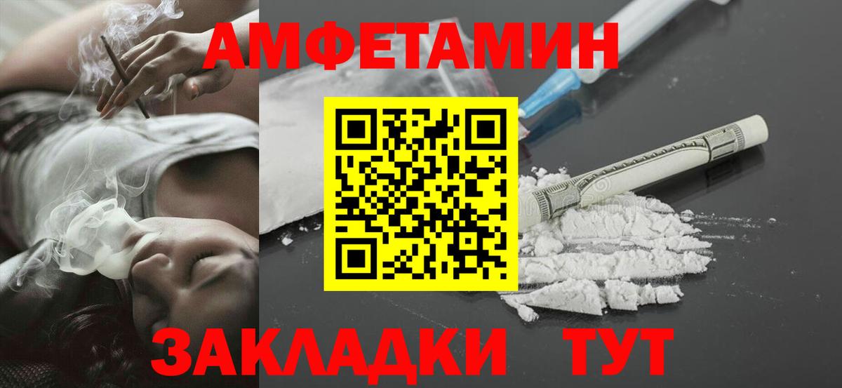 Метамфетамин Декстрометамфетамин 99.9%  Вход с VPN  Чусовой 