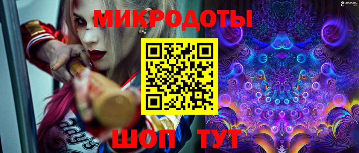 Галлюциногенные грибы ЛСД Чусовой