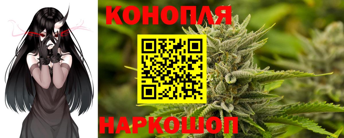 Марихуана MAZAR  Вход с VPN  Чусовой  Марихуана LSD WEED  Бошки Шишки Bruce Banner 