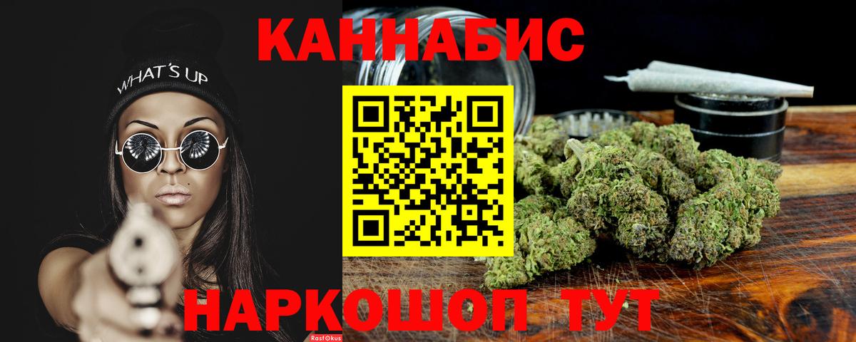 МАРИХУАНА ГИДРОПОН Чусовой